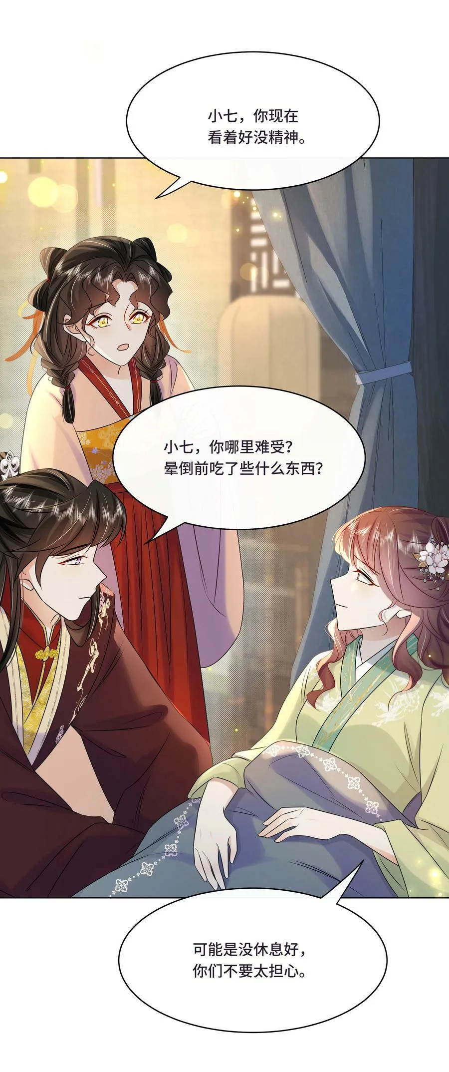 107 离开这里 第36页