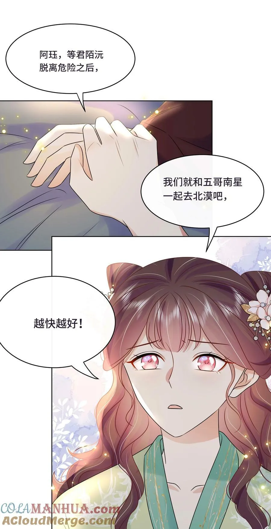 107 离开这里 第37页