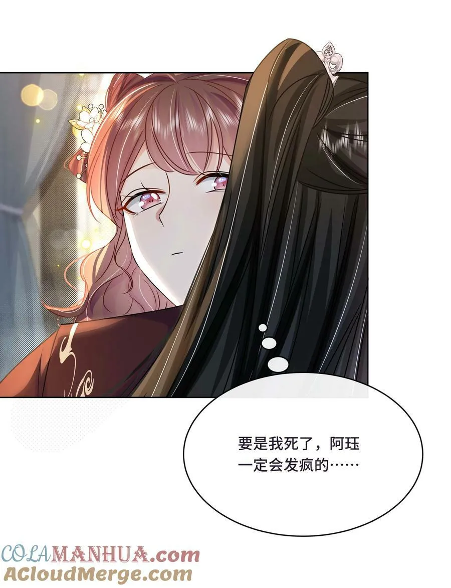 107 离开这里 第41页