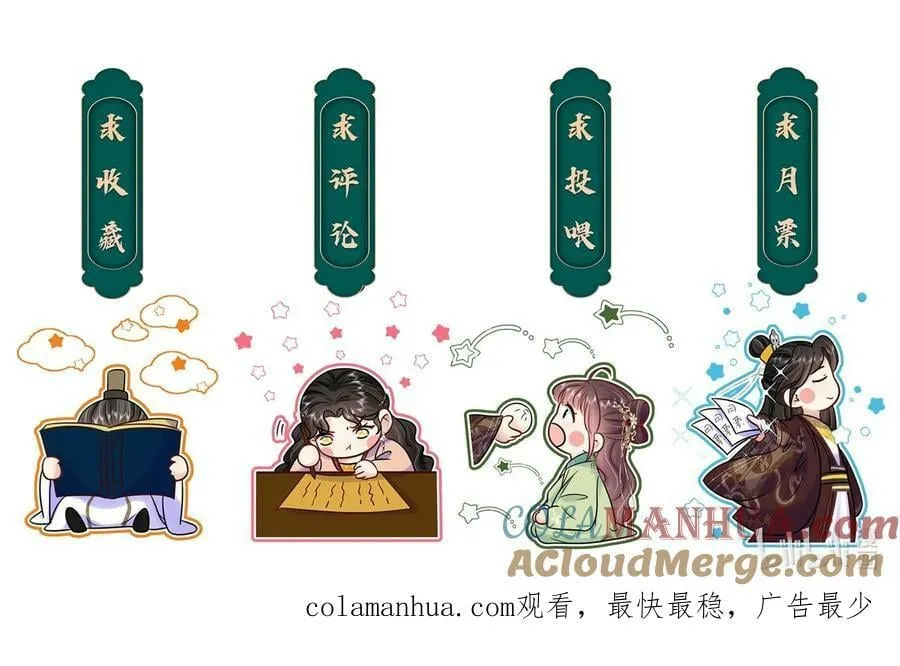 107 离开这里 第43页