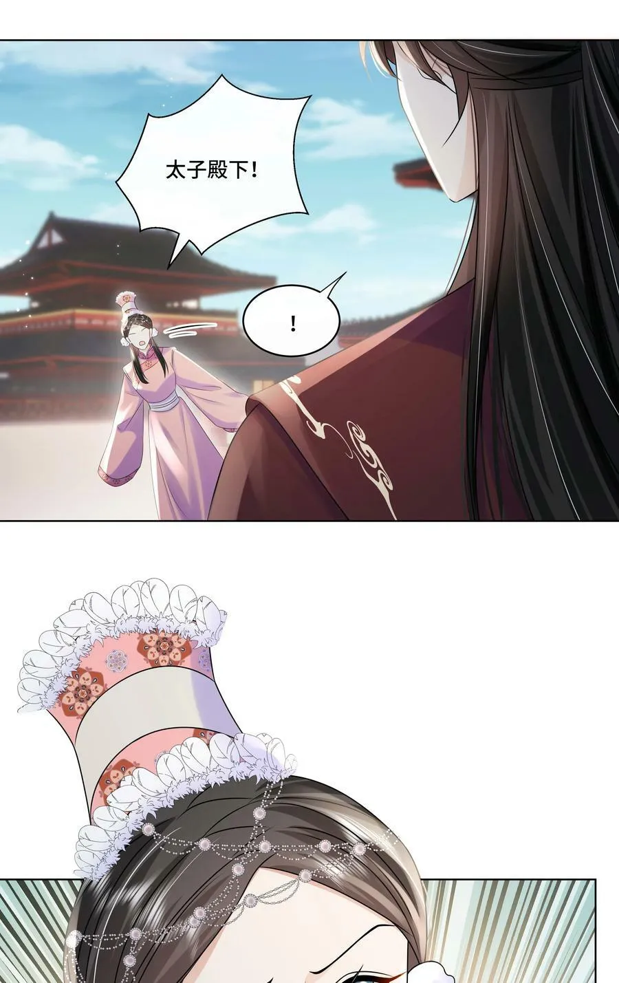 108 不妥协 第6页