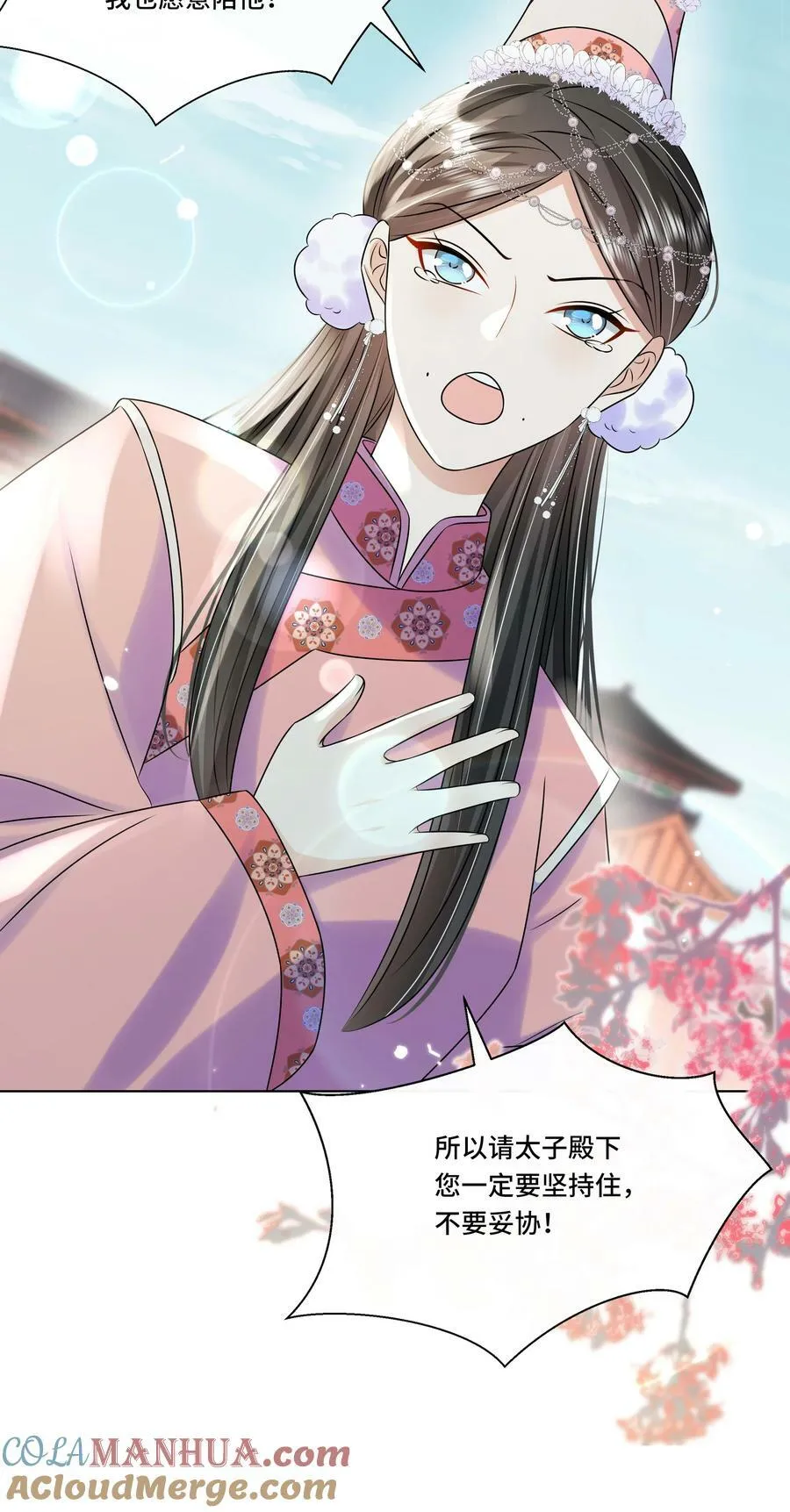108 不妥协 第15页
