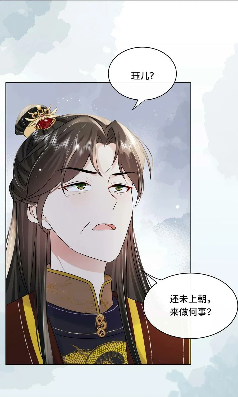 108 不妥协 第22页