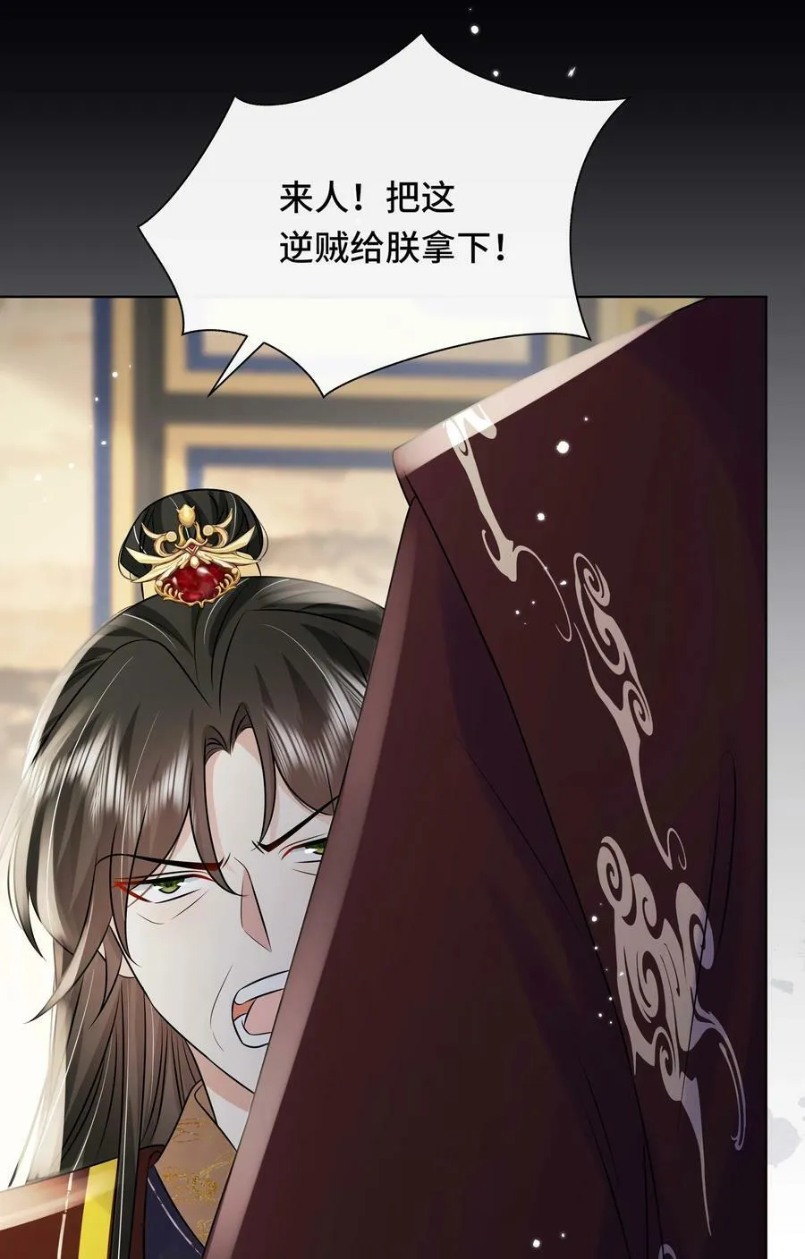 108 不妥协 第28页
