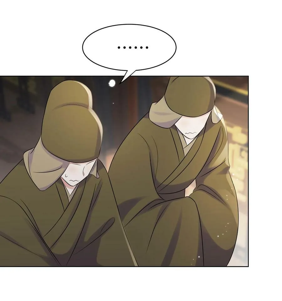 108 不妥协 第32页