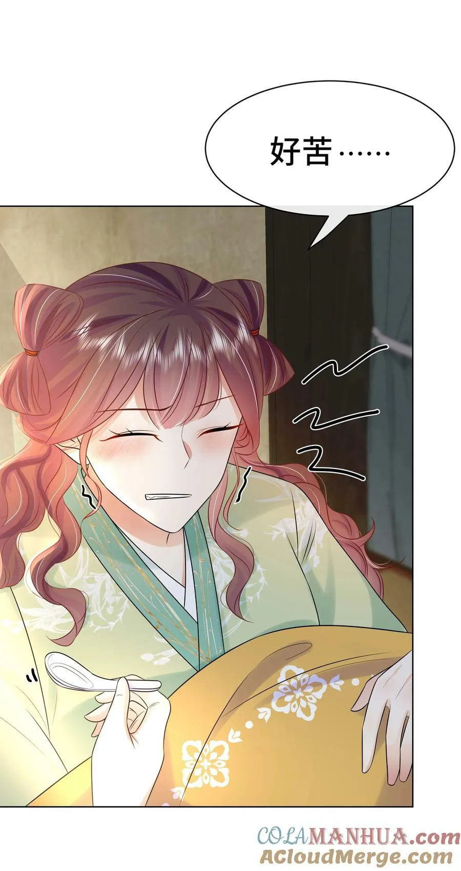 109 时间不多了 第15页