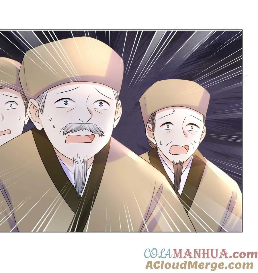 109 时间不多了 第39页