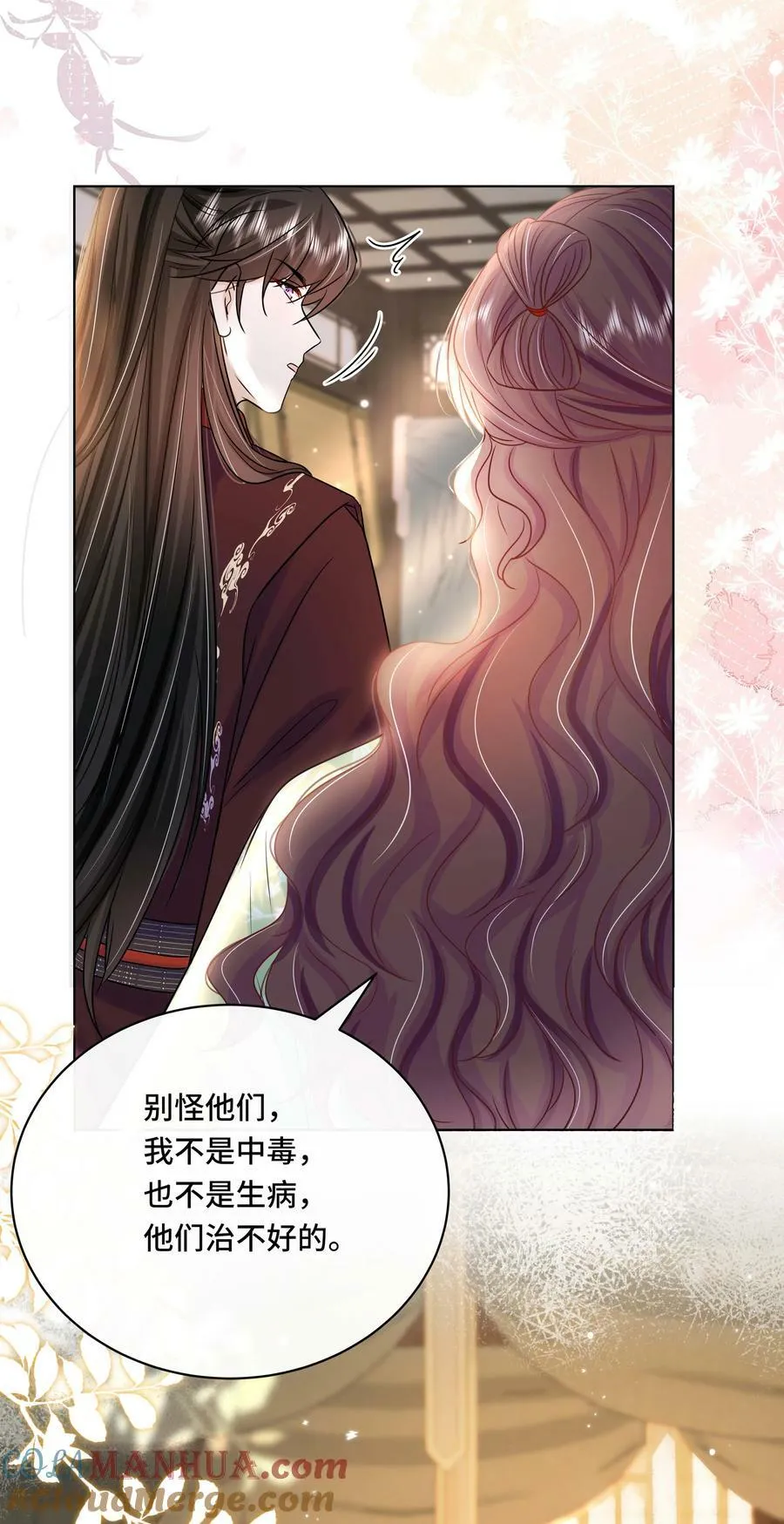 109 时间不多了 第41页