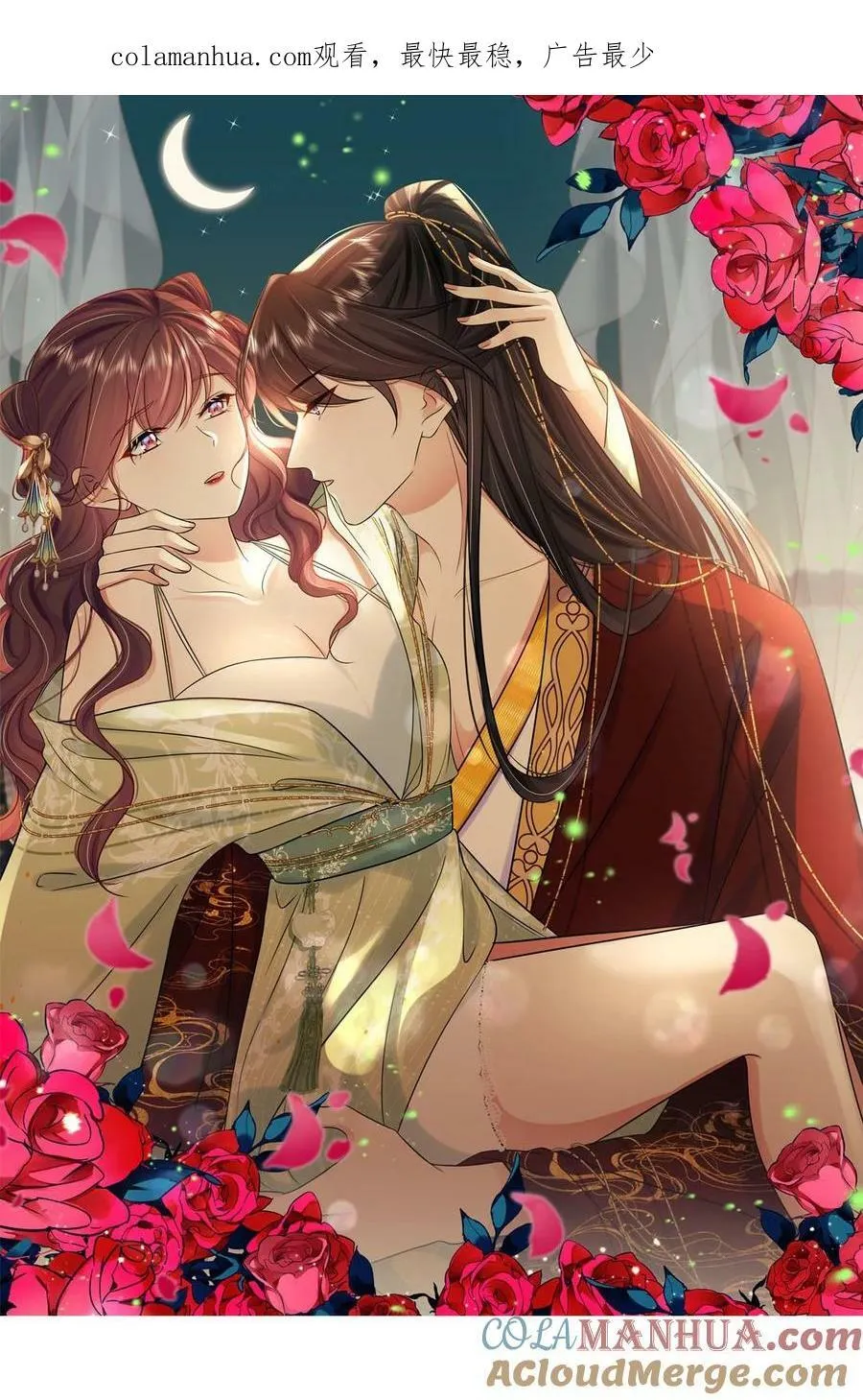 最终话 终将再见 第1页