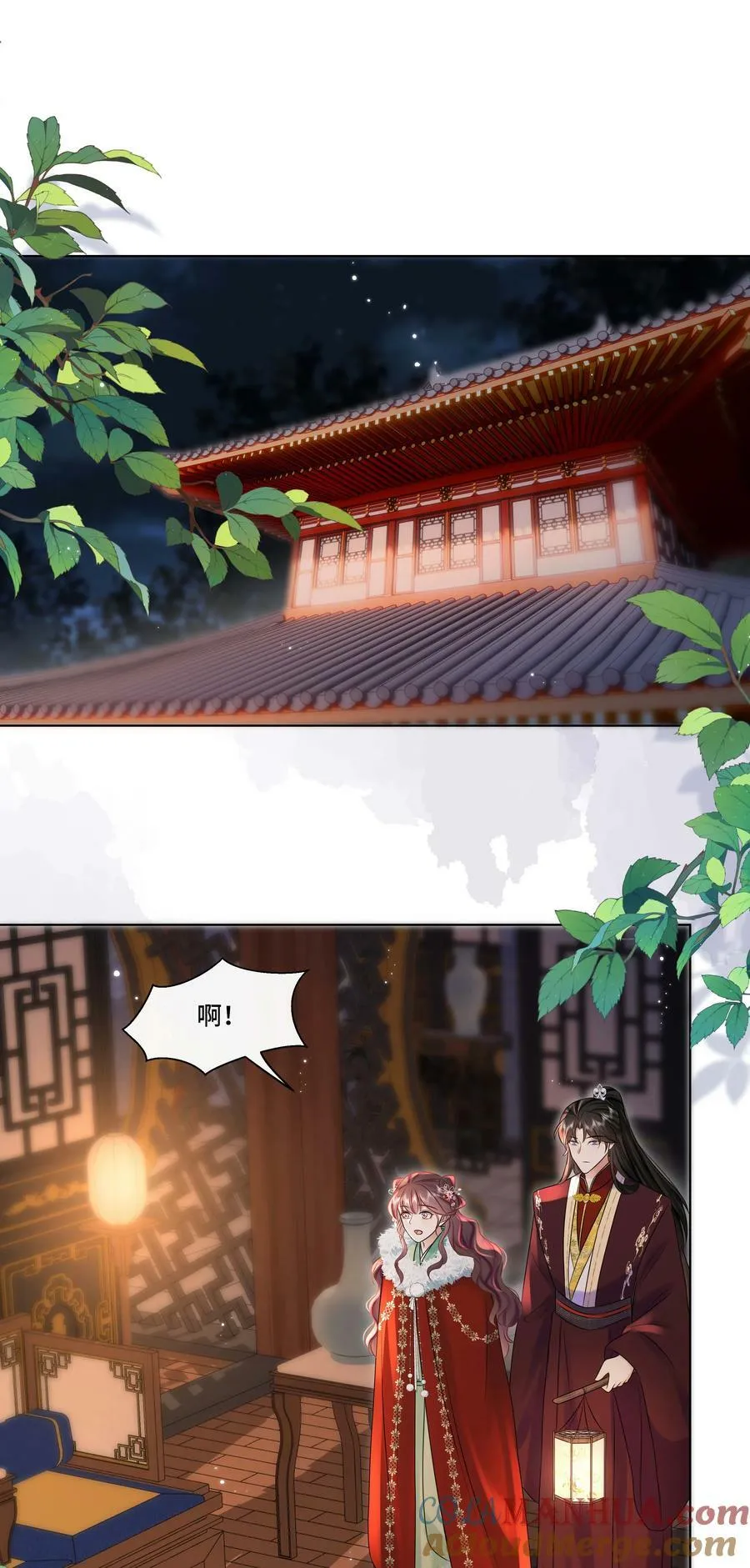 最终话 终将再见 第19页