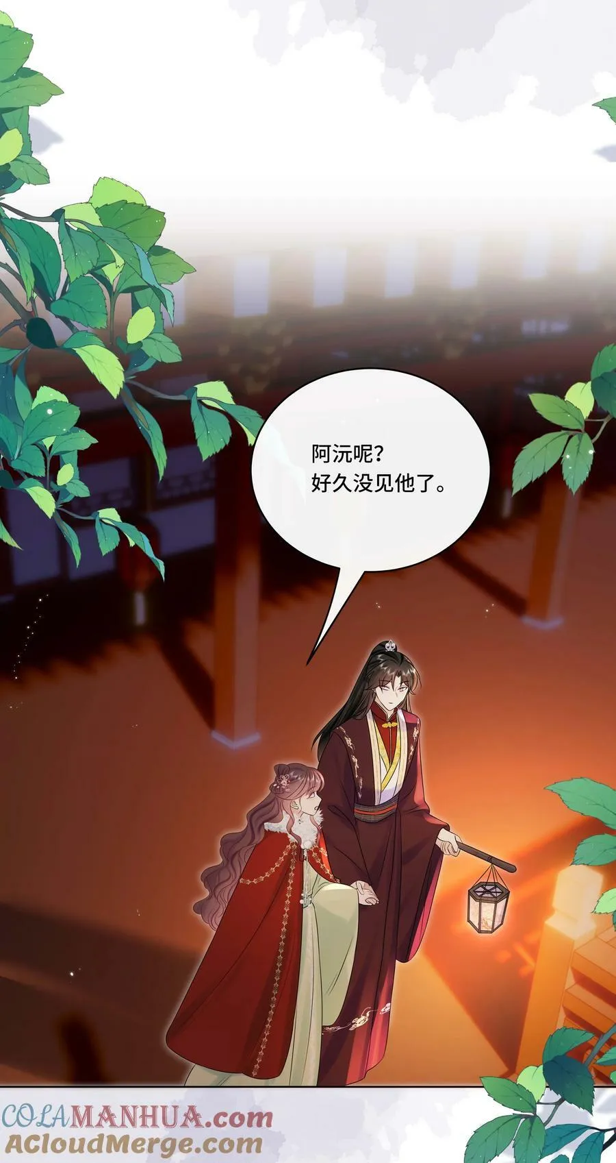最终话 终将再见 第22页