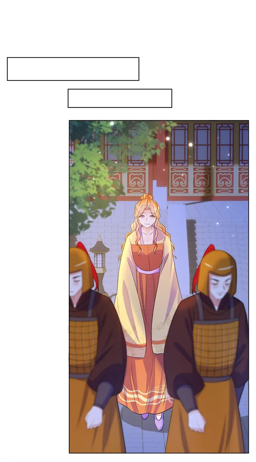 056 第五十六话 求情 第30页
