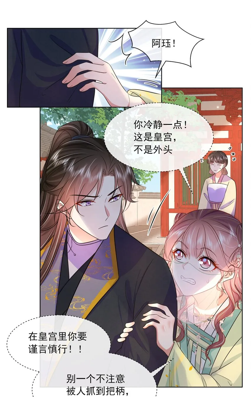 050 北宫南心 第6页