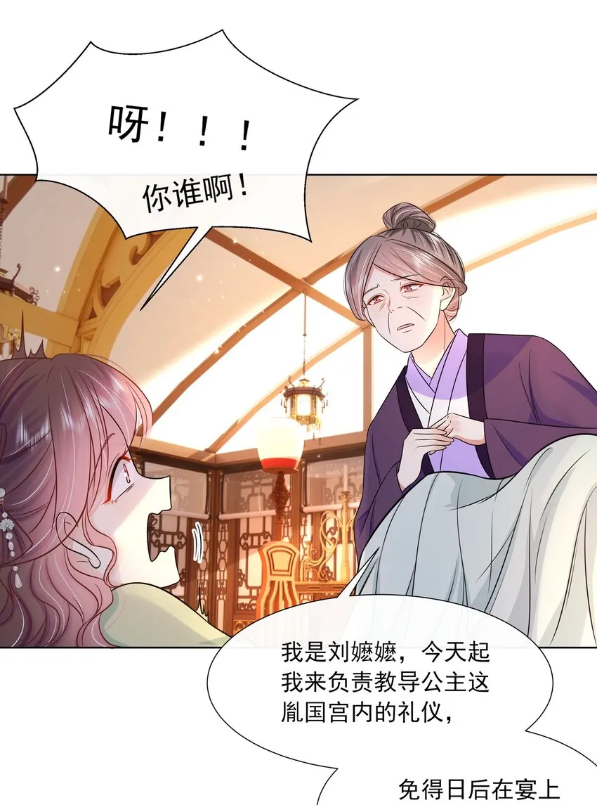 050 北宫南心 第19页