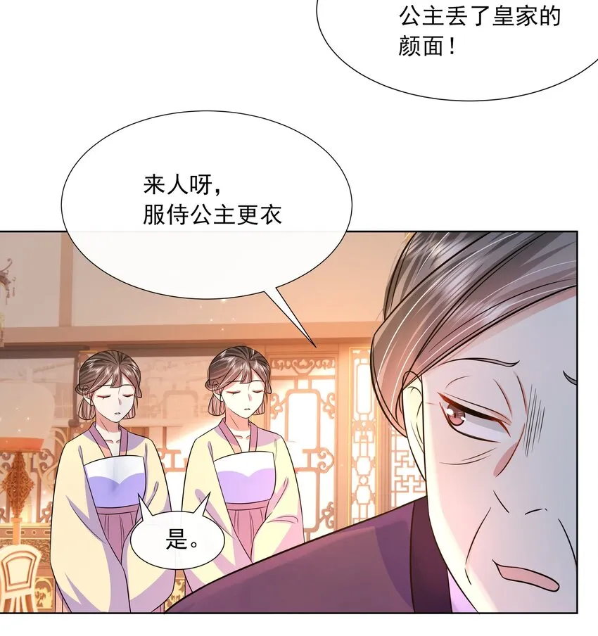 050 北宫南心 第20页