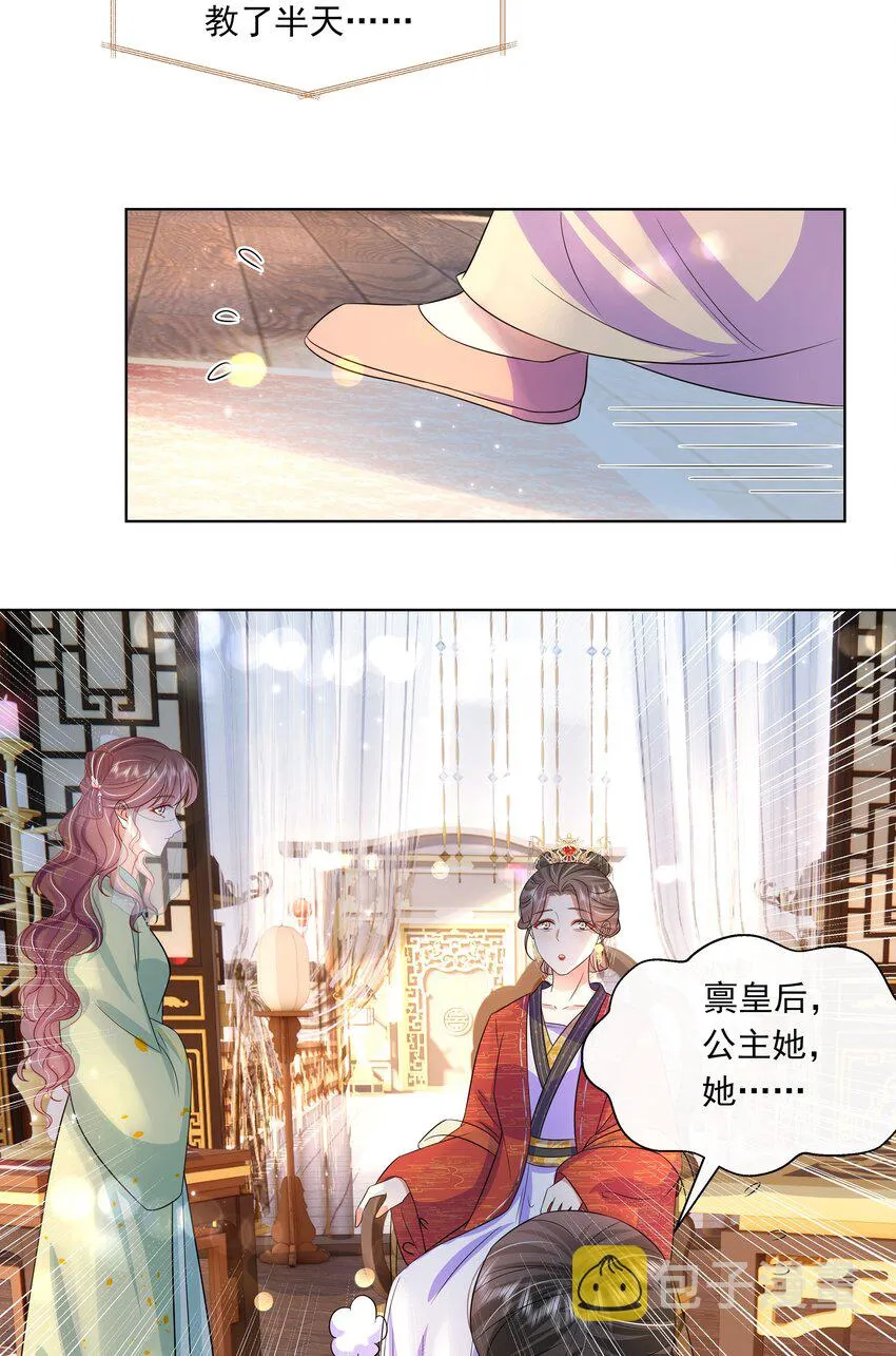 050 北宫南心 第25页