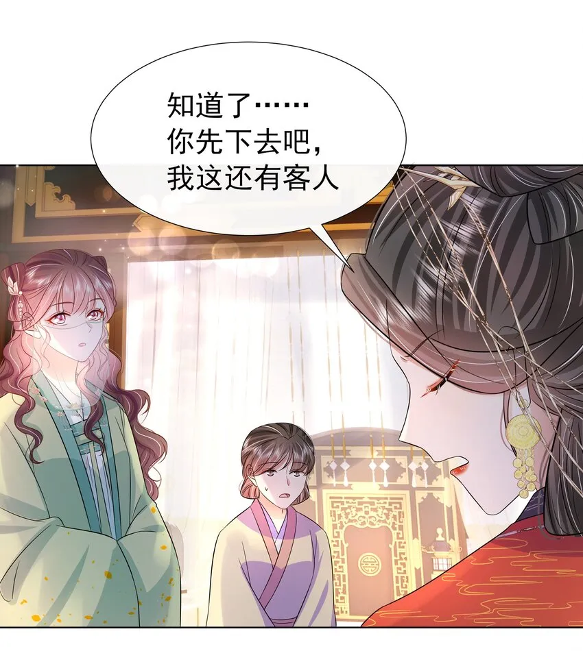 050 北宫南心 第27页