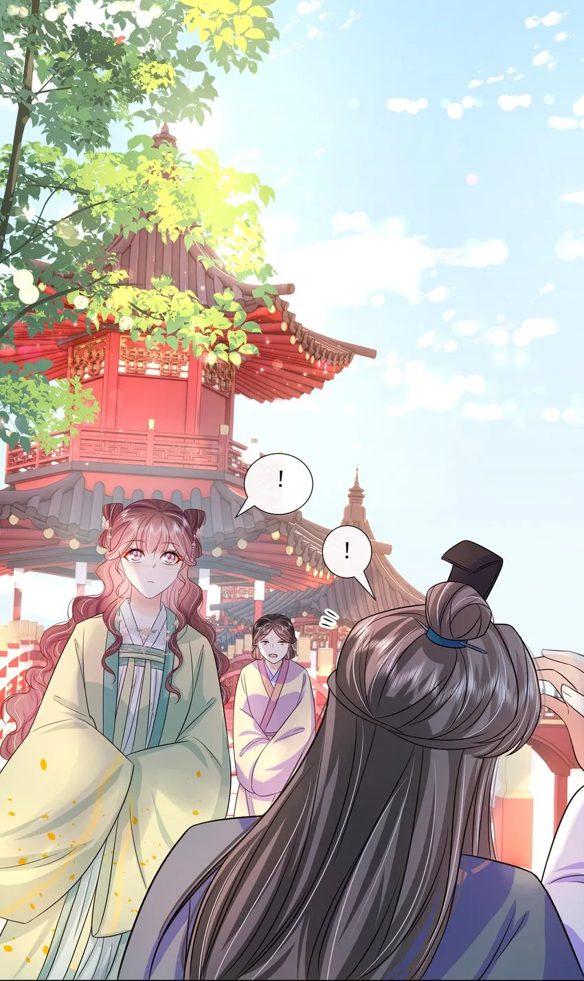 050 北宫南心 第32页