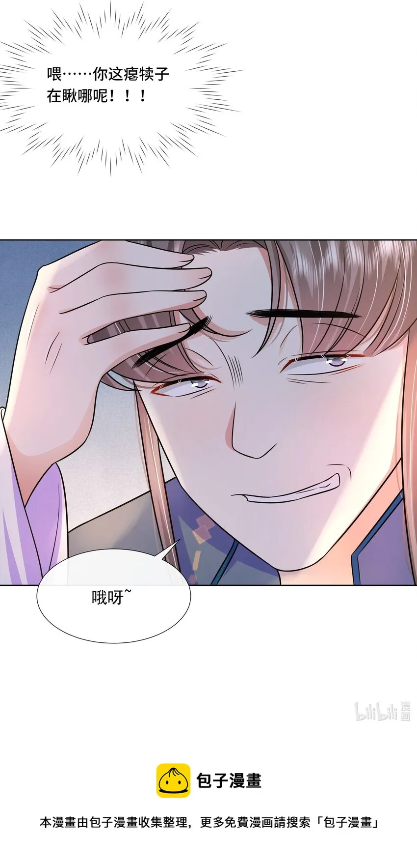 050 北宫南心 第34页