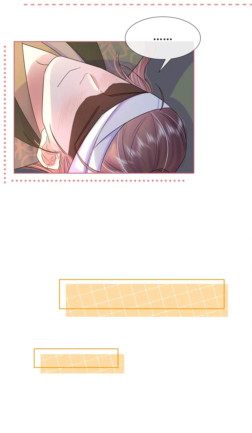 049 第四十九话 容妃 第5页