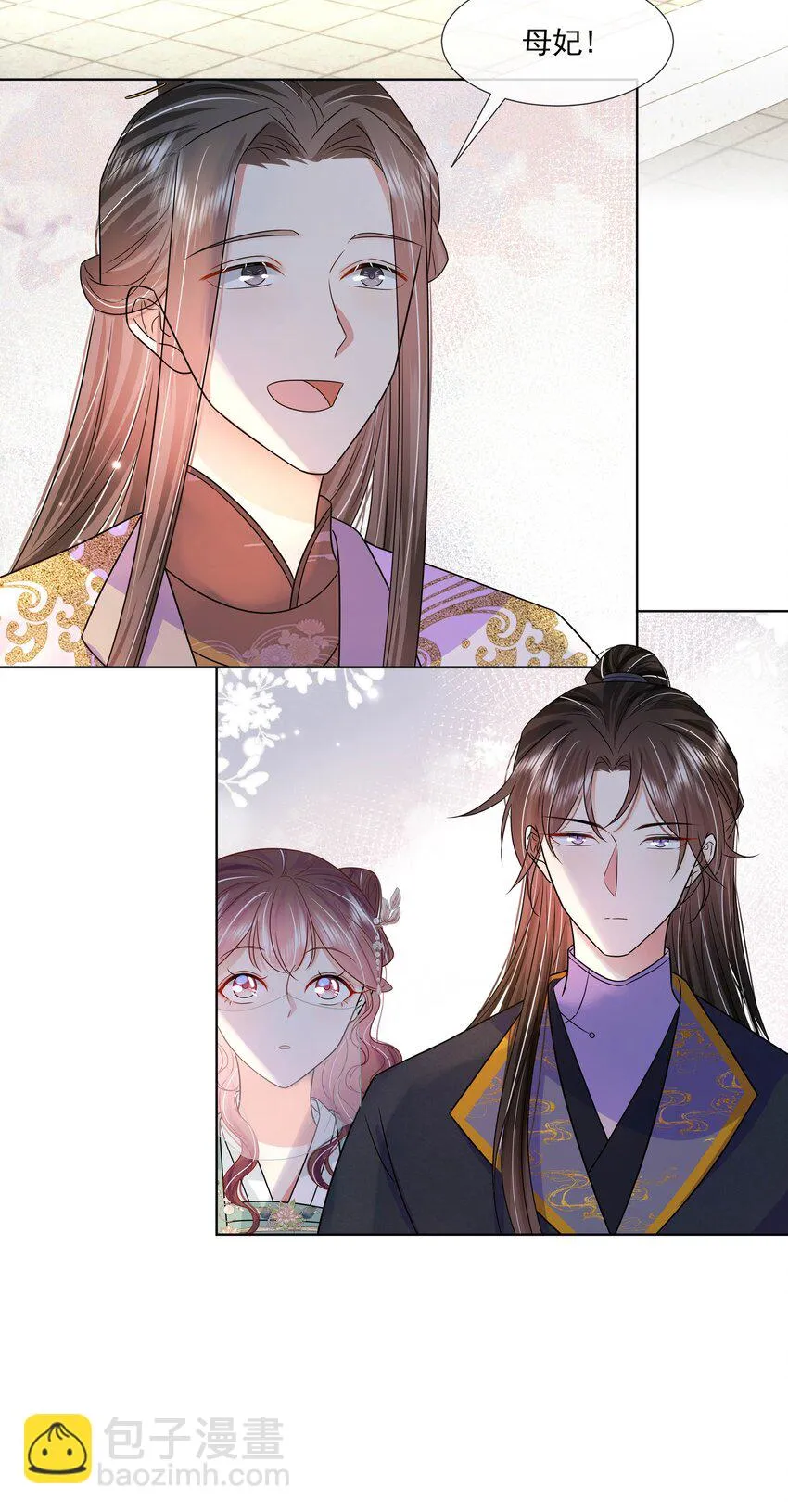 049 第四十九话 容妃 第21页