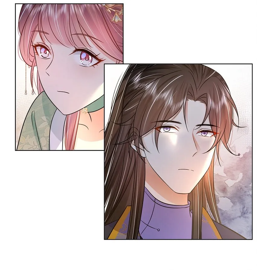 046 第四十六话 容妃 第7页