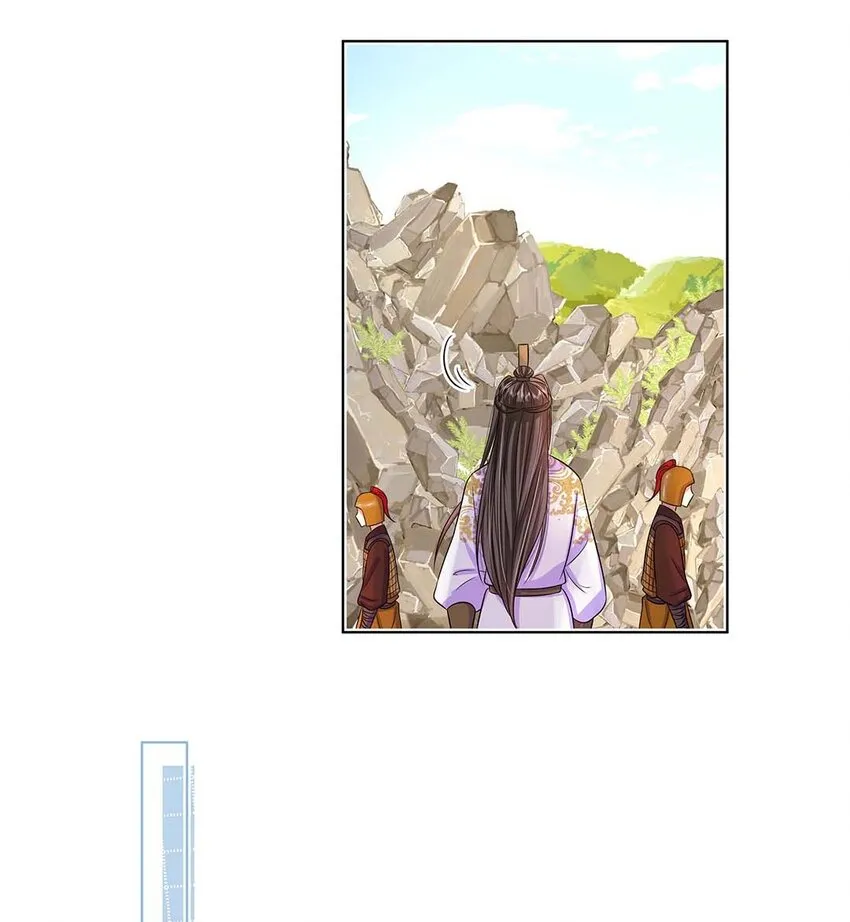 045 第四十五话 都怪我 第12页