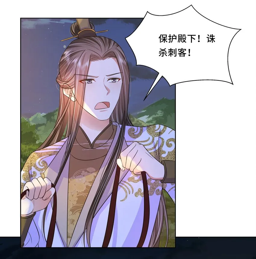 044 第四十四话 让我康康 第2页