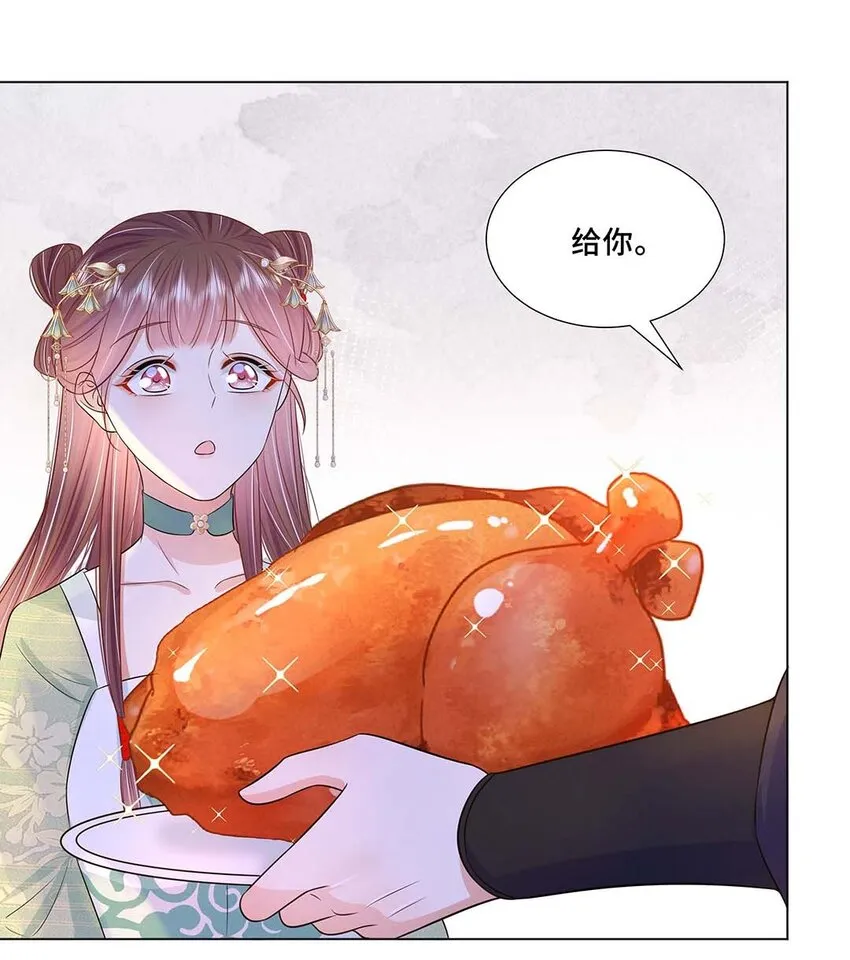 042 第四十二话 有刺客！ 第6页