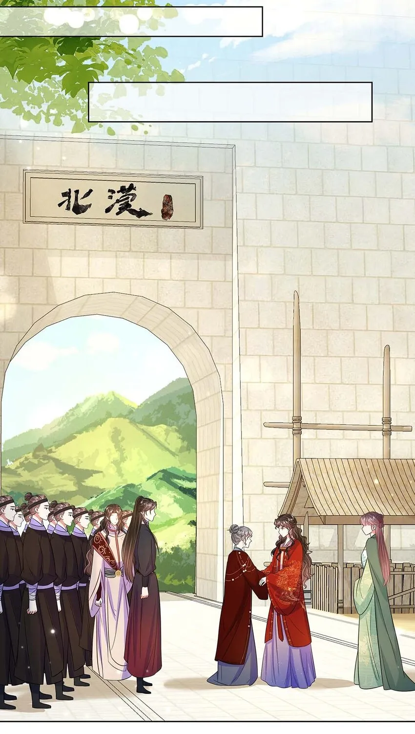 041 第四十一话 另一位公主 第4页