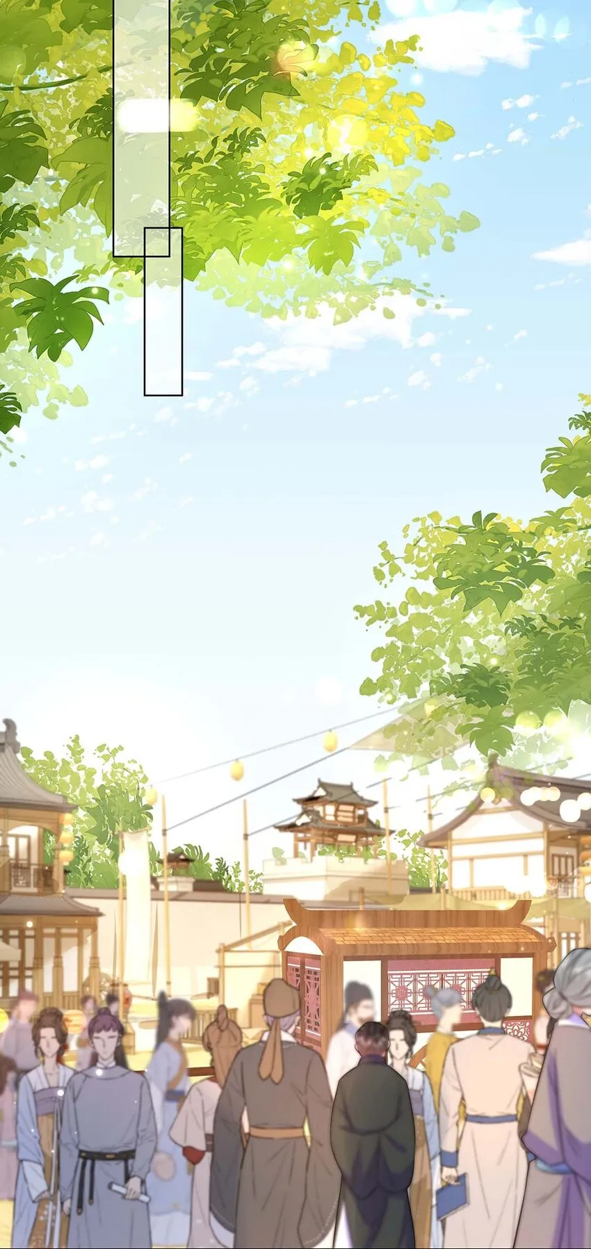 040 第四十话 我太差劲了 第23页
