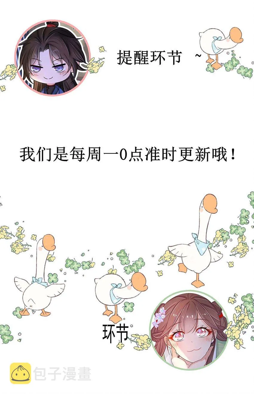 040 第四十话 我太差劲了 第34页