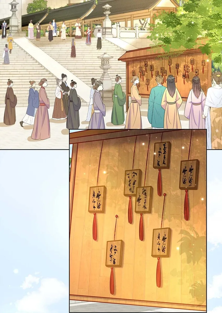 038 第三十八话 心有所属 第27页