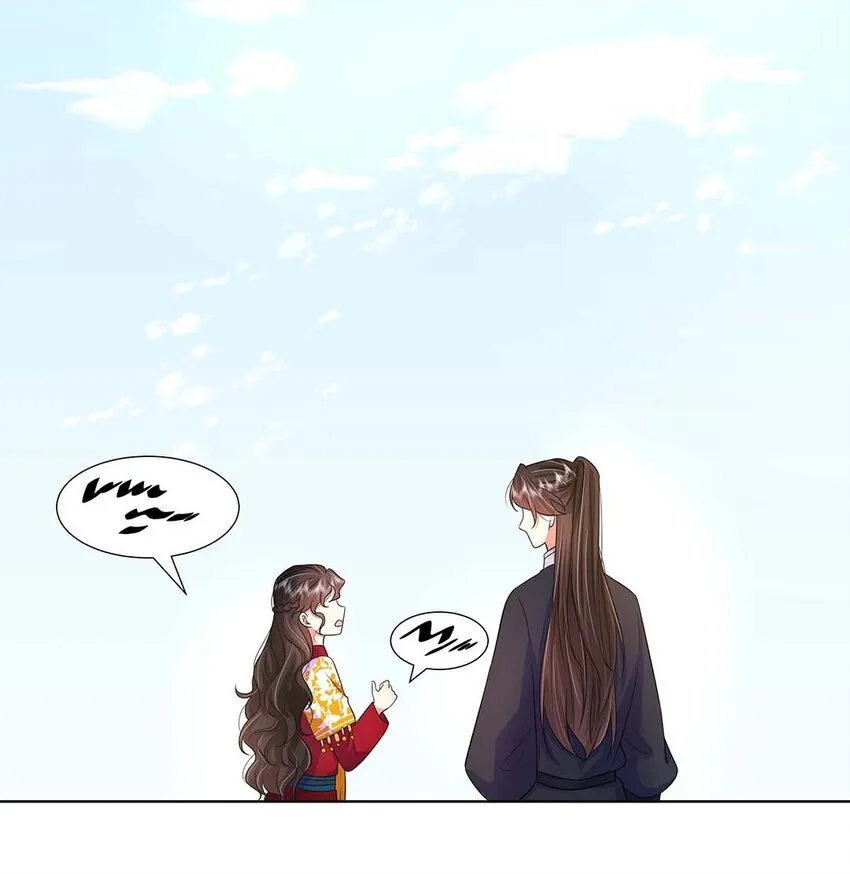 037 第三十七话 对她好一点 第8页