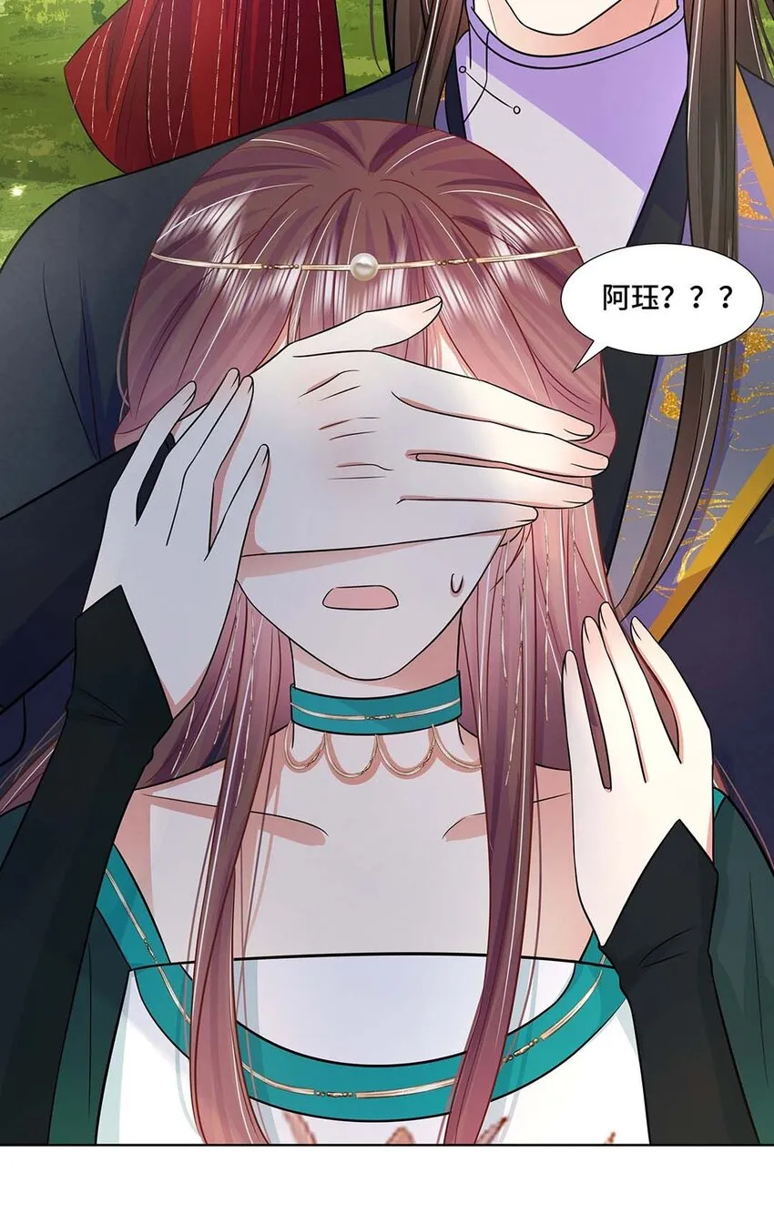 036 第三十六话 离她远一点 第23页
