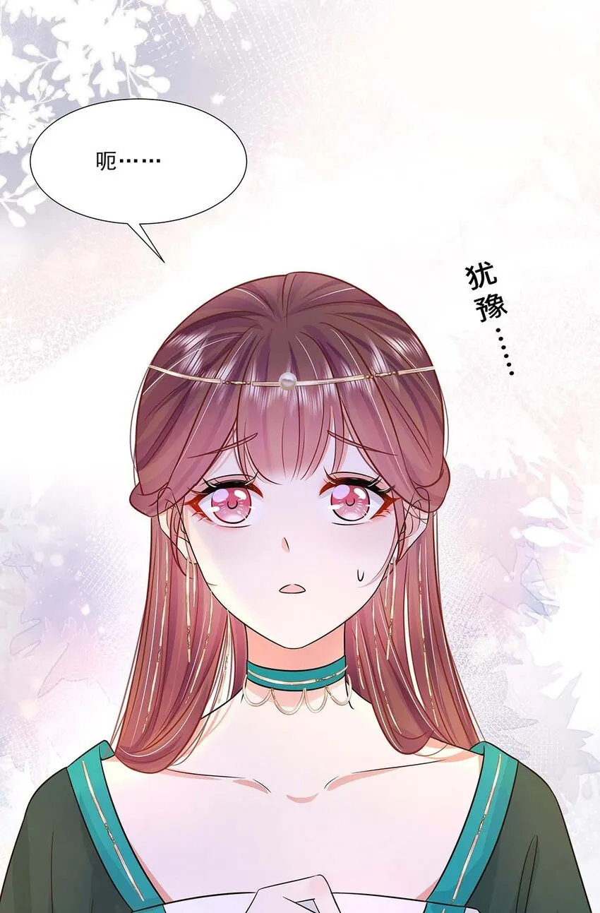 034 第三十四话 总是要回去的 第25页