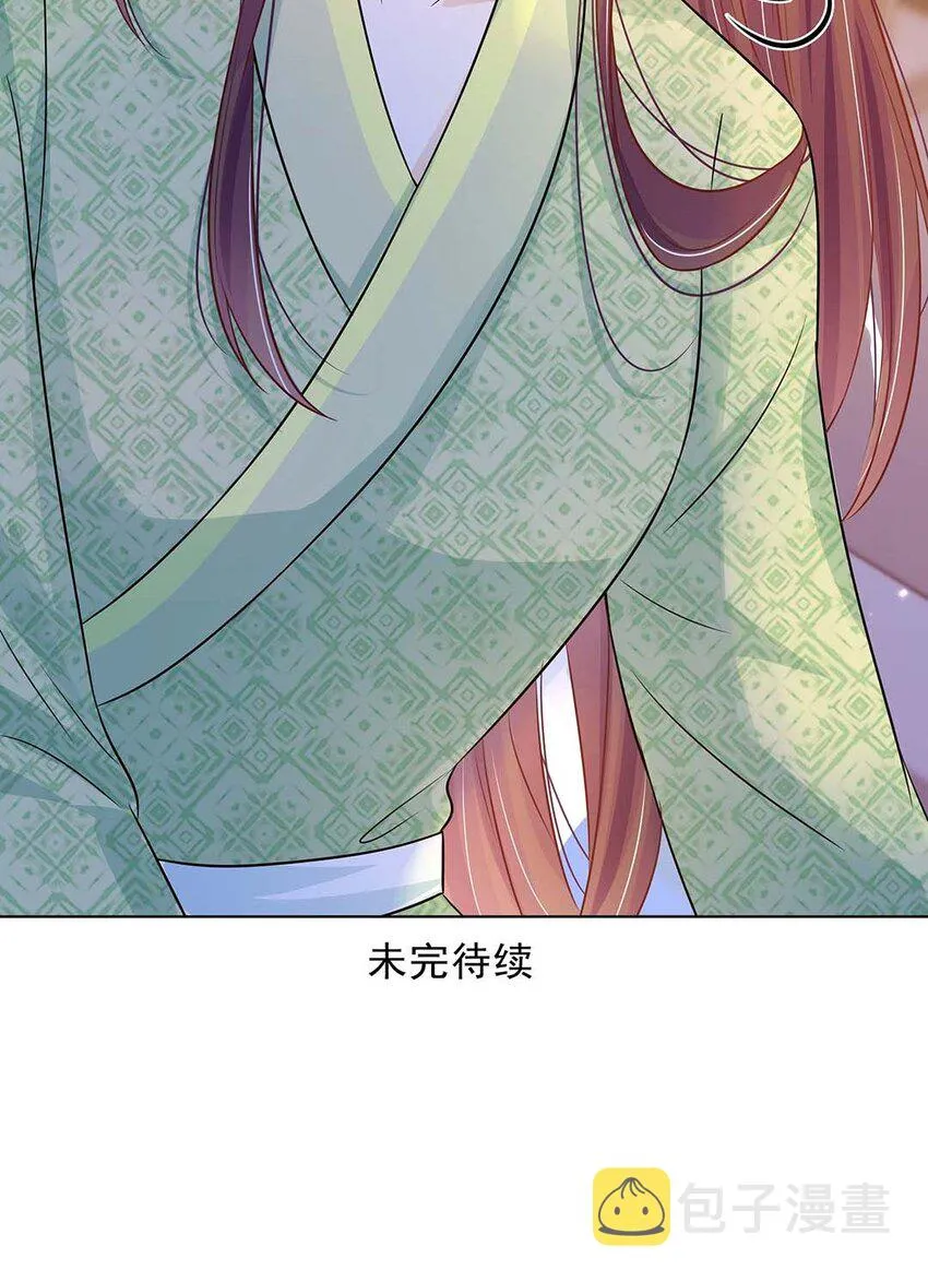 034 第三十四话 总是要回去的 第48页