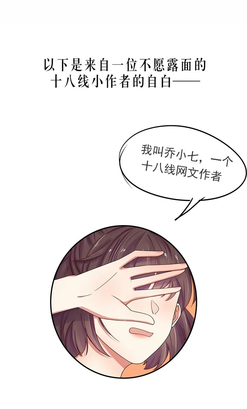000 上线预告 第1页