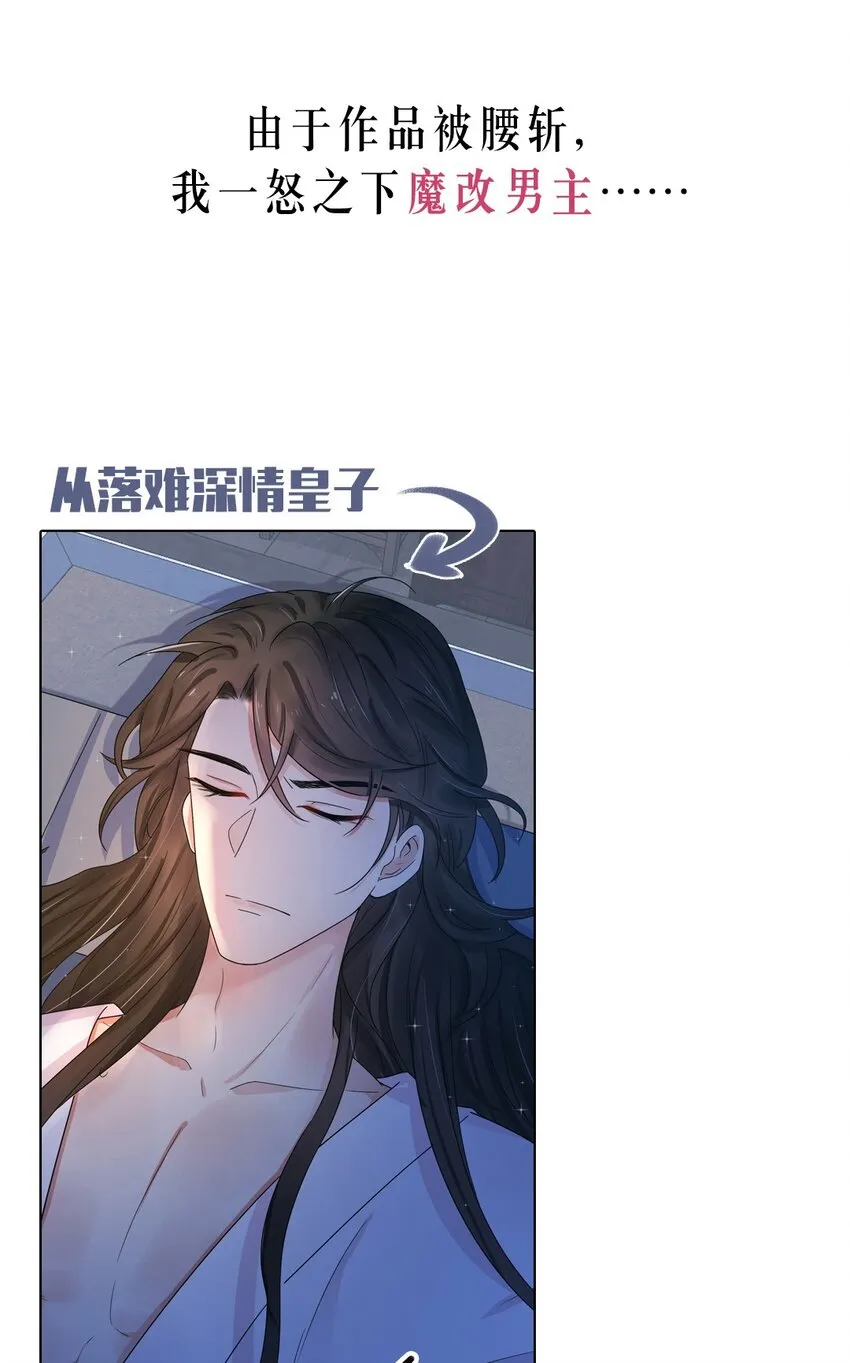 000 上线预告 第2页