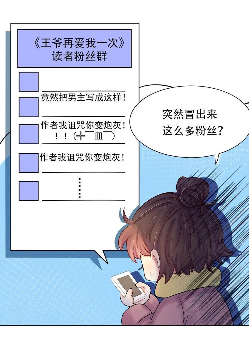 000 上线预告 第4页