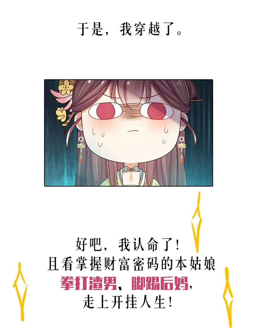 000 上线预告 第6页