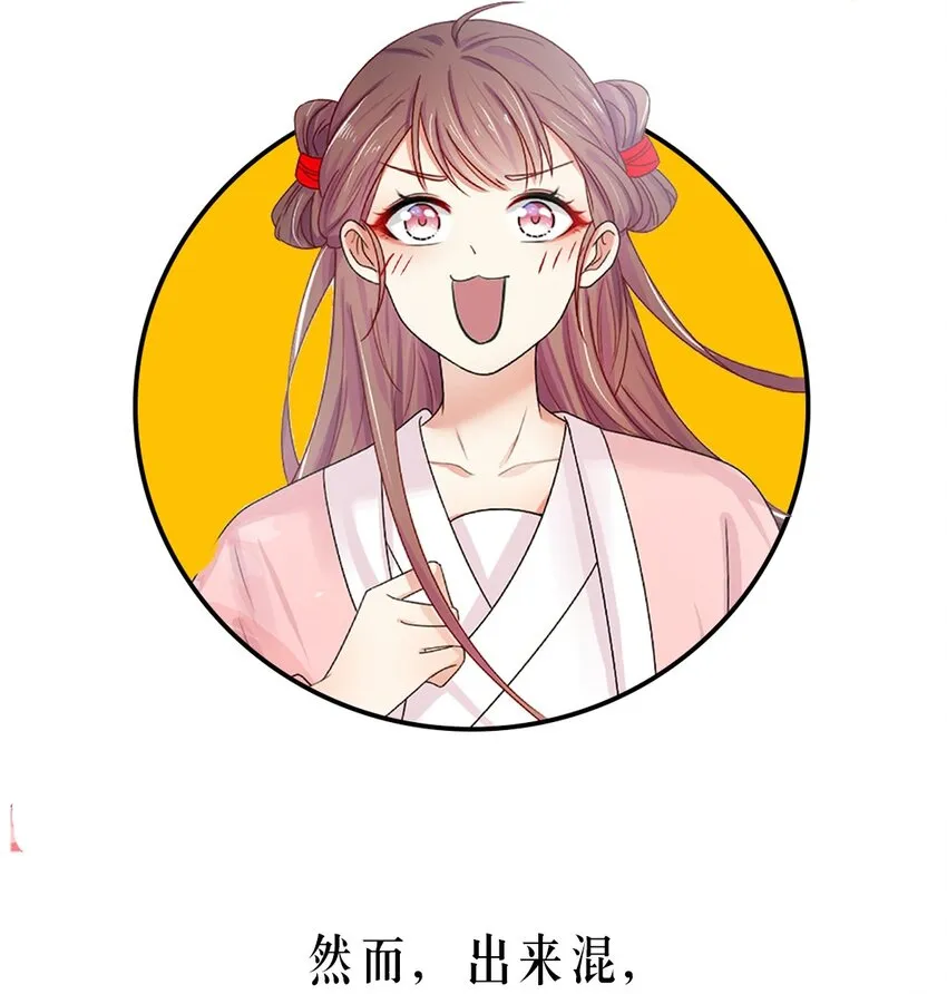 000 上线预告 第7页
