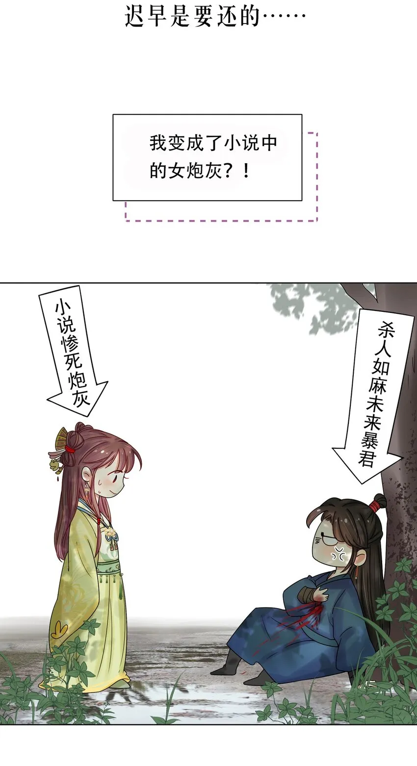 000 上线预告 第8页