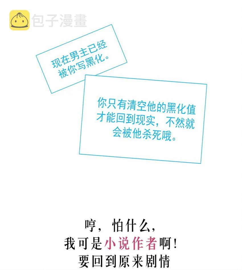 000 上线预告 第9页