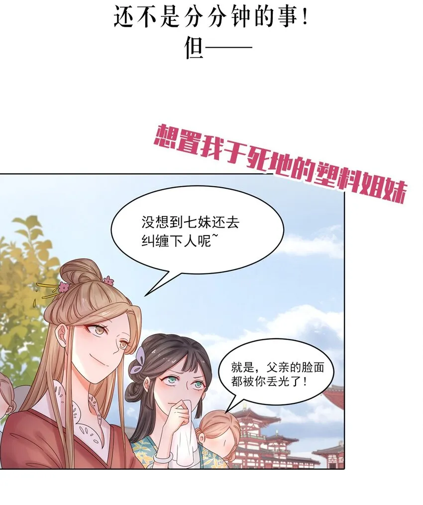 000 上线预告 第10页