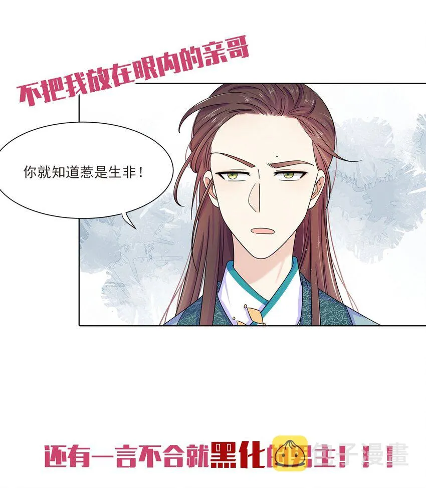 000 上线预告 第11页