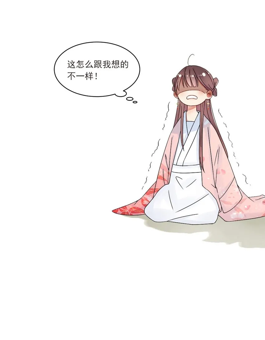 000 上线预告 第13页