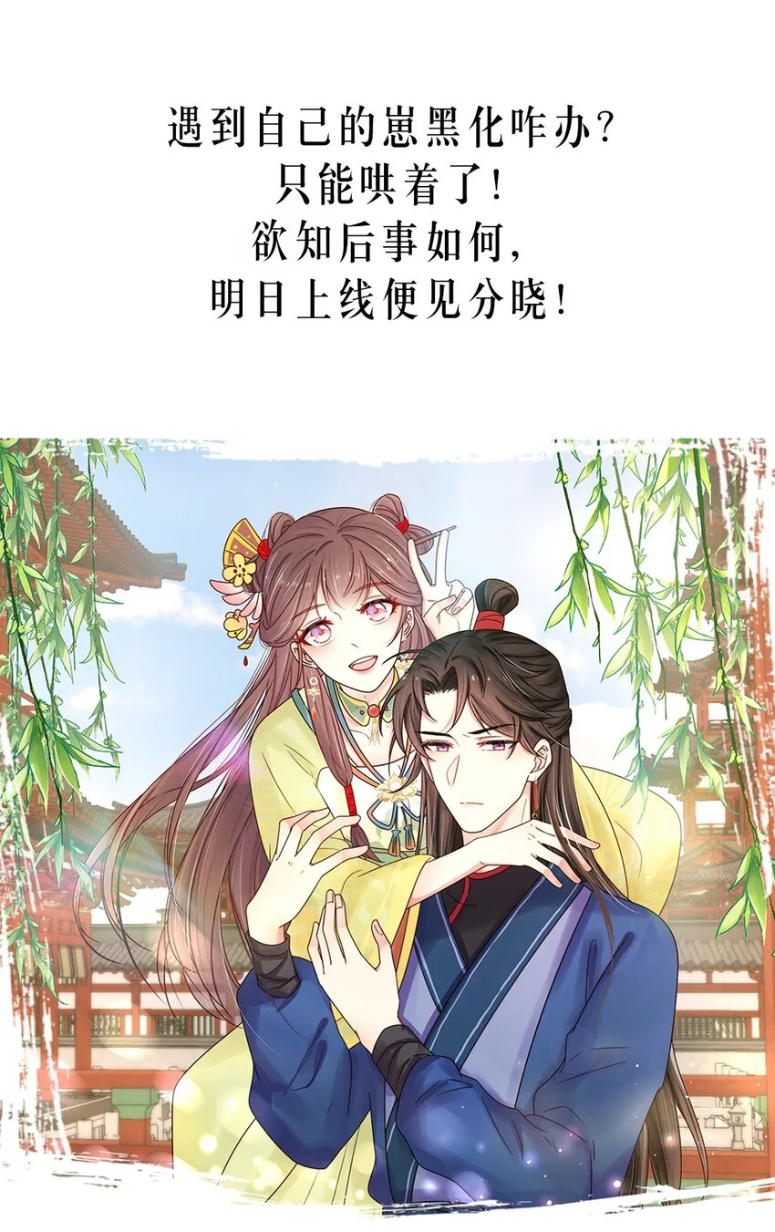 000 上线预告 第16页