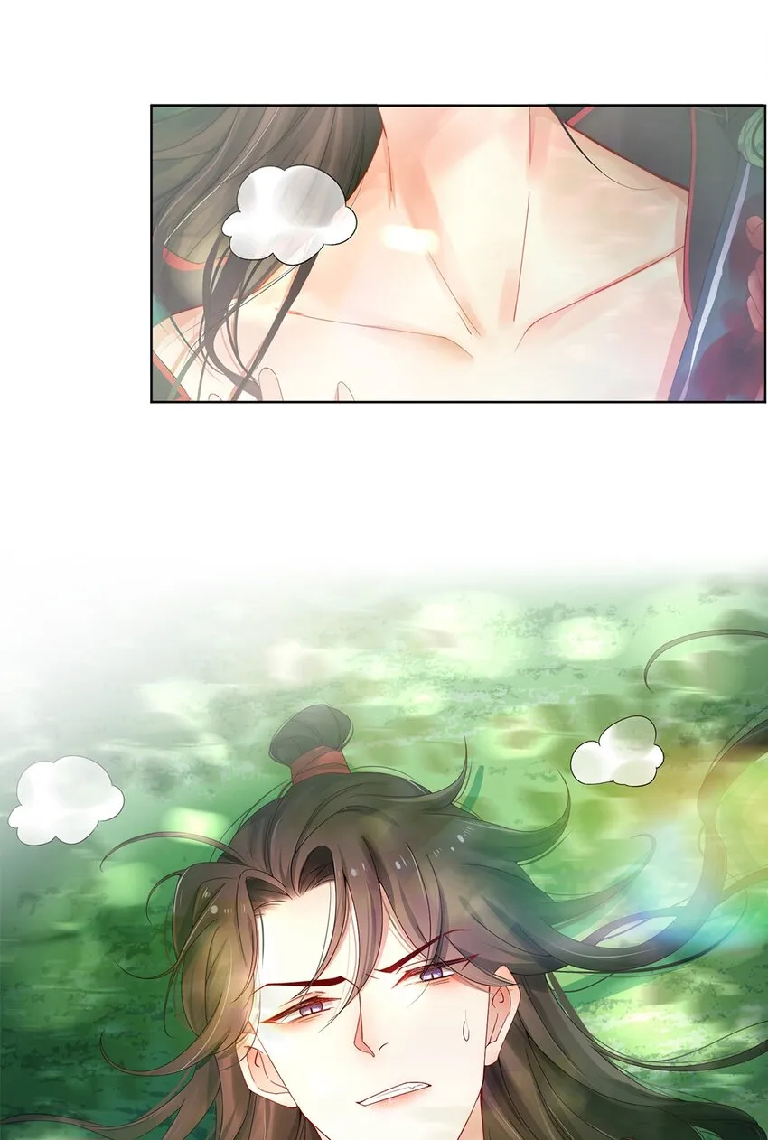 001 第一话 穿成恶毒女配？ 第5页