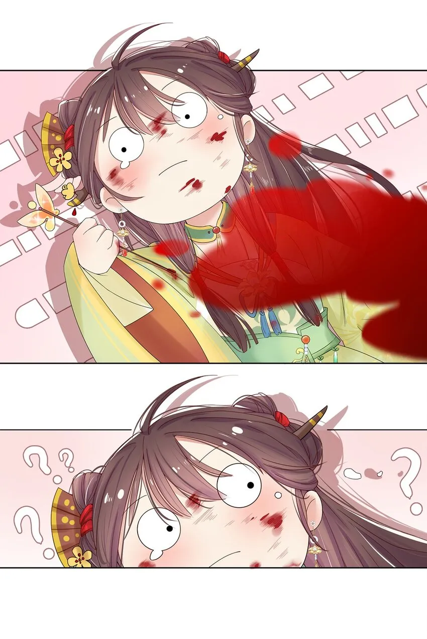 001 第一话 穿成恶毒女配？ 第30页